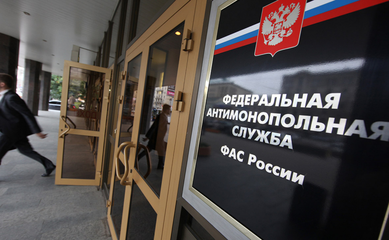 ФАС предложила Минобороны и ФСБ роль в одобрении иностранных инвестиций