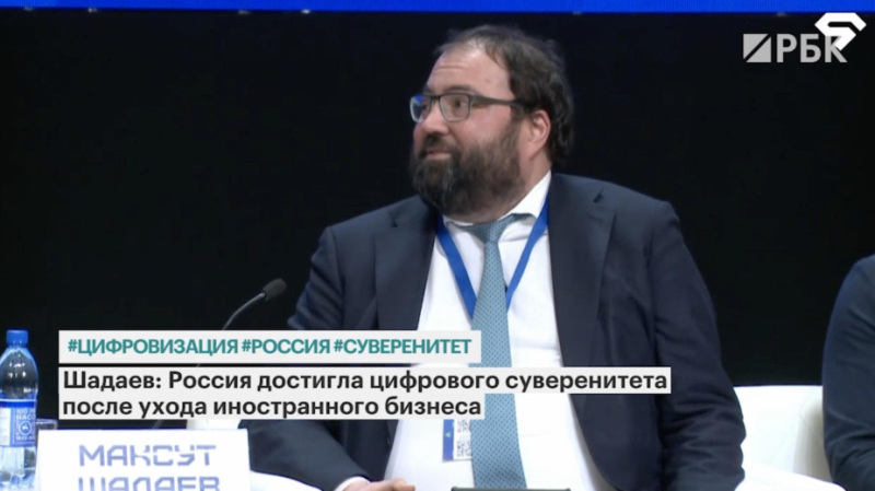 В Минцифры объяснили цифровой суверенитет России уходом западных компаний