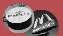Власти решили продлить на три года срок работы устаревших свалок