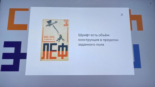 Не только бюсты вождей: где увидеть необычные культурные достижения СССР