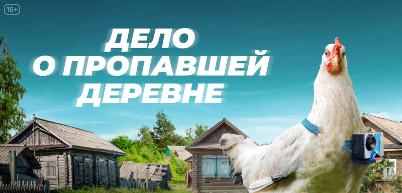 Определили тренды: сериалы, которые мы будем смотреть весь год