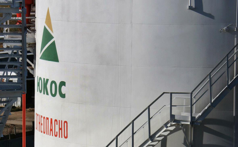 Россия нашла адвокатов для защиты от ЮКОСа, несмотря на санкции