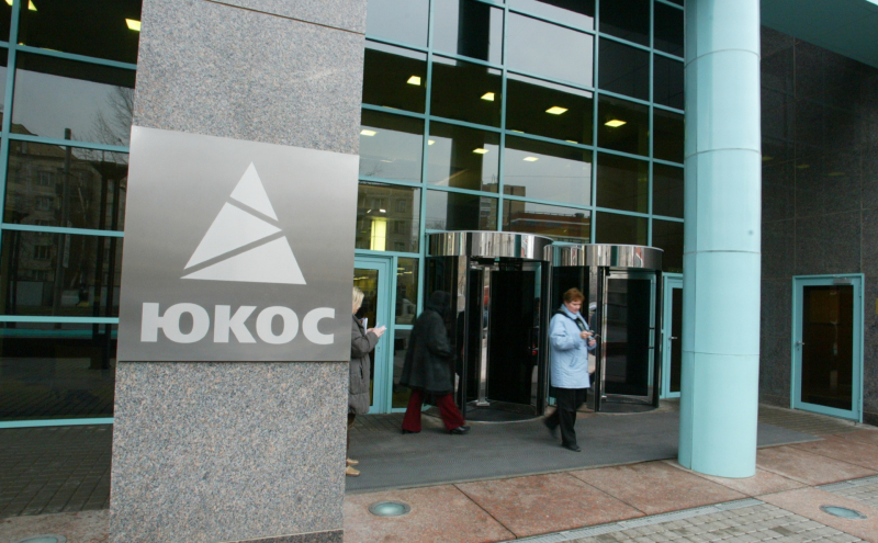 
                    Россия оспорила иск бывшей структуры ЮКОСа из-за московского курьера

                