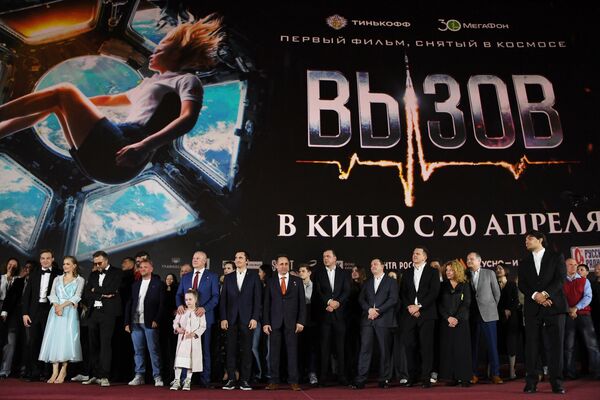 Сливки общества на премьере "Вызова": как это было 