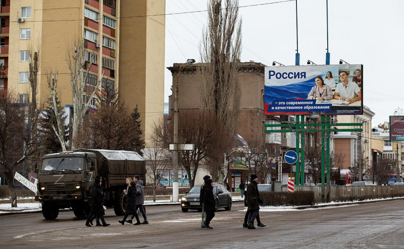 На госорганы в новых регионах запланировали потратить ₽1,9 трлн за 3 года