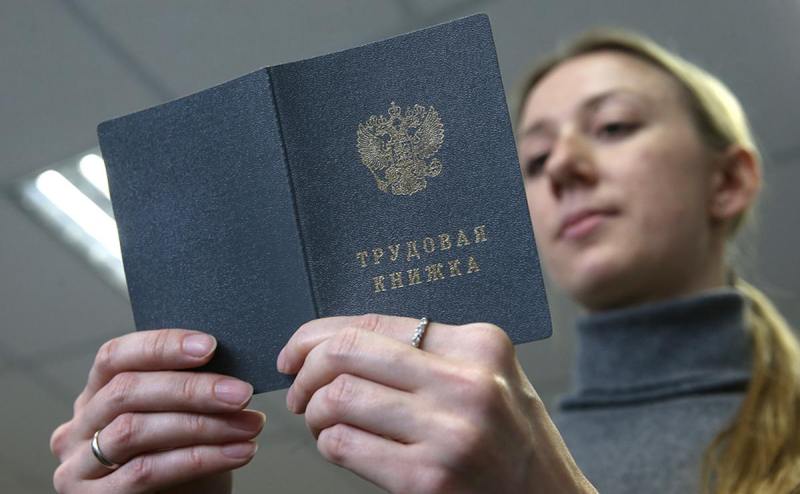 
                    Россияне стали рекордно много работать

                