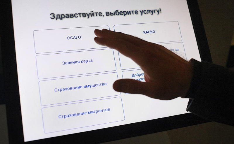 ЦБ в 17 раз повысил тарифы ОСАГО для грузовиков из недружественных стран