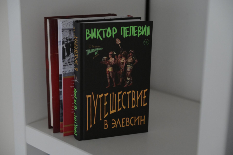 Остановите русскую культуру: Пелевин высмеял сancel culture в новом романе