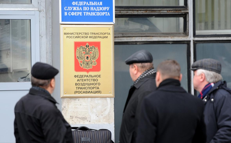 
                    Правительство сменит главу Росавиации

                