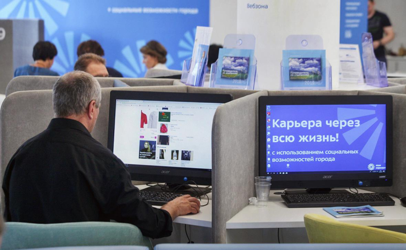 
                    В МГУ оценили пользу для экономики от трудоустройства инвалидов

                