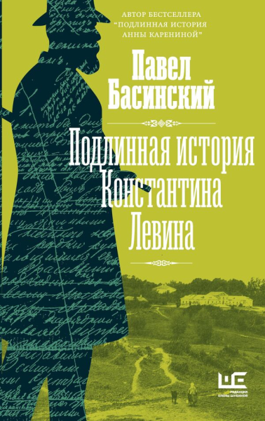 О маньяках, музах, ИИ: за какими книгами идти на Non/fiction
