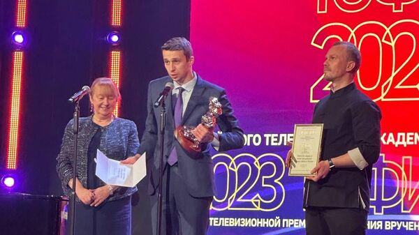ТЭФИ – 2023: кого наградили за "телевидение смыслов"