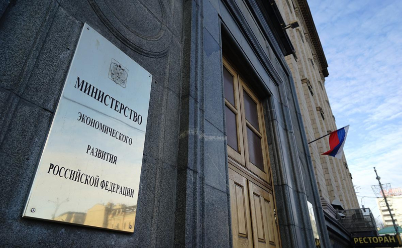 Минэкономики назвало ожидаемое число экономически значимых компаний