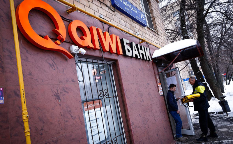 
                    Владельцам QIWI-кошельков рекомендовали обратиться в АСВ за компенсациями

                