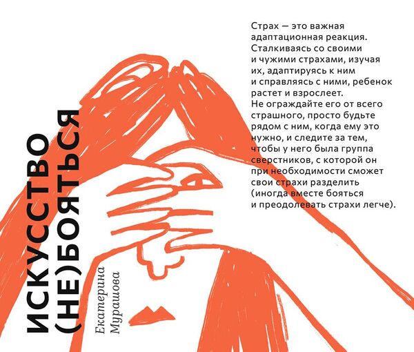 Последний роман Маркеса, побег из ГДР и древние страхи: что почитать весной