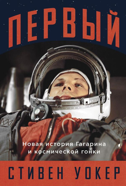 Последний роман Маркеса, побег из ГДР и древние страхи: что почитать весной