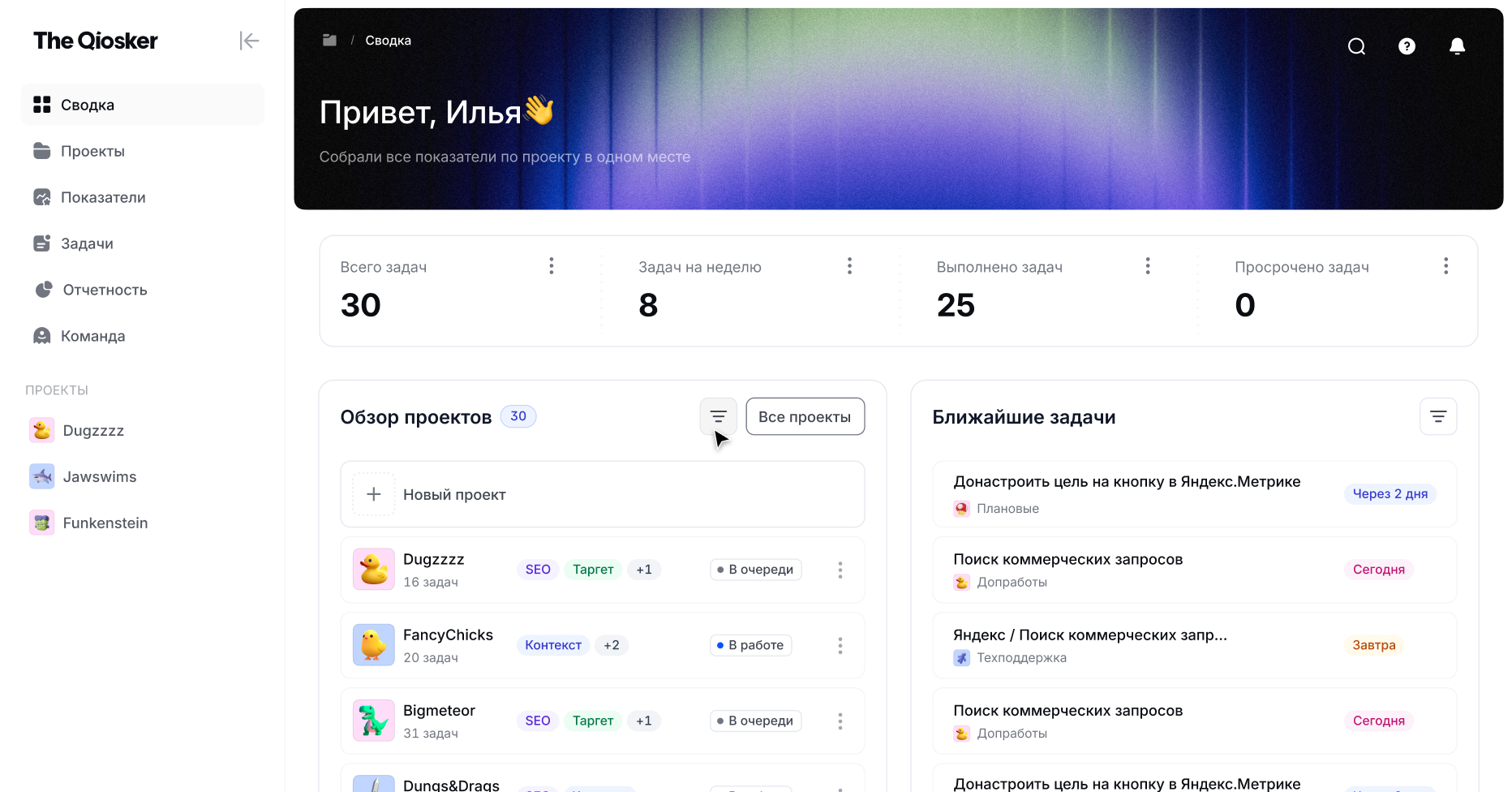 CRM для малого бизнеса: понятное решение для роста и контроля